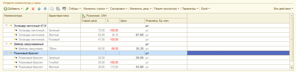 Без отборов