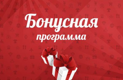 bonus.jpg__600x400_q85_crop_subsampling-2_upscale